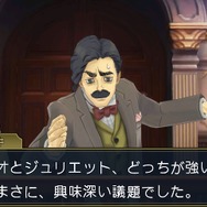 【ネタバレあり】よりドラマチックな演出へと進化した『大逆転裁判2』プレス体験会レポ・その１