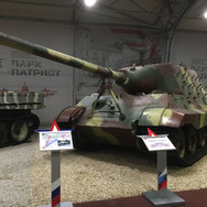 【写真120枚】モスクワフォトレポート―ロシアの軍事公園「パトリオットパーク」