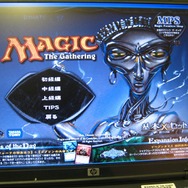 【Magic: The Gathering】プロツアー京都をレポート(後編)