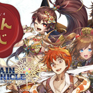 『チェインクロニクル3』セレステ篇メインストーリー第4章を6月6日に追加―新バディが手に入るフェスも開催