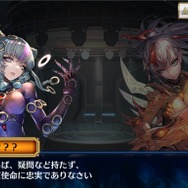 『チェインクロニクル3』セレステ篇メインストーリー第4章を6月6日に追加―新バディが手に入るフェスも開催