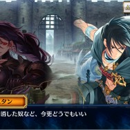 『チェインクロニクル3』セレステ篇メインストーリー第4章を6月6日に追加―新バディが手に入るフェスも開催