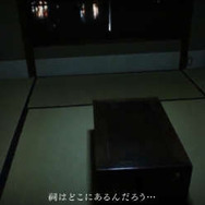 『サクヤサマ 呪われたリゾートバイト』眼をえぐられ殺された怨霊から逃げ延びろ！ ホラーゲームがブラウザで無料展開