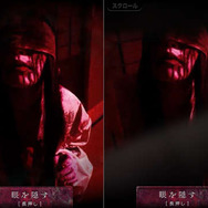 『サクヤサマ 呪われたリゾートバイト』眼をえぐられ殺された怨霊から逃げ延びろ！ ホラーゲームがブラウザで無料展開