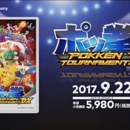 ポケモン シールドポッ拳ダイヤモンド トップページ｜『ポッ拳 POKKÉN TOURNAMENT DX』公式サイト