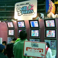 最後の会場です