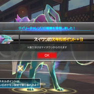 スイッチ『ポッ拳 DX』ジュナイパー参戦、新バトルモード「チームバトル」など新要素搭載！ 6月7日12時より予約開始