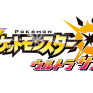 3DS『ポケモン ウルトラサン・ウルトラムーン』新ポケモン2匹の姿をお披露目、その正体とは…？