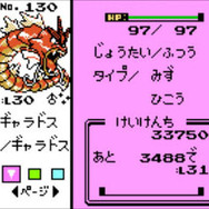 3DS向けVC『ポケットモンスター 金・銀』は、ポケモンの通信交換や対戦機能も搭載