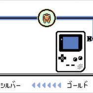 3DS向けVC『ポケットモンスター 金・銀』は、ポケモンの通信交換や対戦機能も搭載