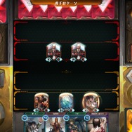 カードゲーム『アトム：時空の果て』6月よりSteamで全世界向けに展開、松山洋や須田剛一などからのコメントも