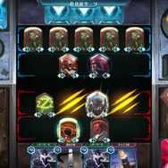 カードゲーム『アトム：時空の果て』6月よりSteamで全世界向けに展開、松山洋や須田剛一などからのコメントも