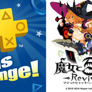 「PS Plus」6月提供全コンテンツ情報公開―「PS Plus 生誕7周年記念」キャンペーンも実施！【UPDATE】