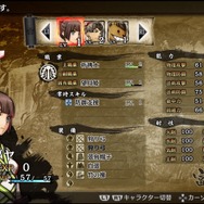 【プレイレポ】タクティクスRPG『GOD WARS ～時をこえて～』を先行プレイ―誰も知らないもうひとつの日本神話