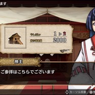 【プレイレポ】タクティクスRPG『GOD WARS ～時をこえて～』を先行プレイ―誰も知らないもうひとつの日本神話