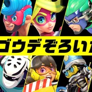 【特集】『ARMS』の発売までに本気でやっておくべきこと7選