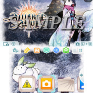 『アライアンス・アライブ』ダウンロード版の予約開始―期間限定の“雪の世界”のテーマが特典！