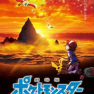 ポケモンと一緒に謎を解き明かすリアル脱出ゲーム「ホウオウの試練からの脱出」全国8都市で順次開催