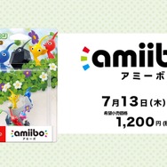 3DS『Hey! ピクミン』紹介映像が公開、新しくなったピクミンたちとのお宝集めの様子をチェック