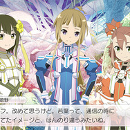 スマホ向けRPG『結城友奈は勇者である 花結いのきらめき』配信開始！記念キャンペーンなどが実施