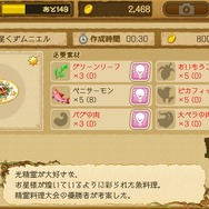 【特集】「黄金キッシュ」でまさかの“Tシャツ社長”召喚!! 『エグリア』の美味しい魅力に迫る ～調理編～