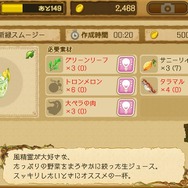 【特集】「黄金キッシュ」でまさかの“Tシャツ社長”召喚!! 『エグリア』の美味しい魅力に迫る ～調理編～