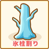 『はねろ！コイキング』Ver.1.1.0アプデ配信開始、新リーグや「ゲッコウガ」「ゲンガー」などが登場！