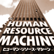 「ニンテンドーeショップ新作入荷情報」6月9日号―3DS向けRPG『アルケミックダンジョンズ』が売上2位に