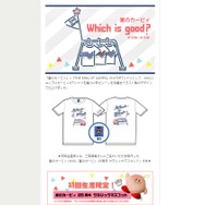 「KOG」15周年×『星のカービィ』25周年のコラボTシャツが登場！6月13日22時より受注開始