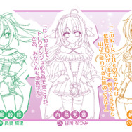 『Re:ステージ！プリズムステップ』に登場する新キャラ7人を一挙公開！