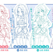 『Re:ステージ！プリズムステップ』に登場する新キャラ7人を一挙公開！