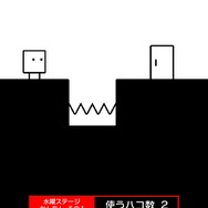 『ハコボーイ！』が「ユニクロアプリ」に登場、「UTme!」ではオリジナルTシャツも販売