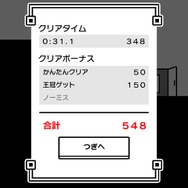 『ハコボーイ！』が「ユニクロアプリ」に登場、「UTme!」ではオリジナルTシャツも販売