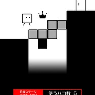 『ハコボーイ！』が「ユニクロアプリ」に登場、「UTme!」ではオリジナルTシャツも販売