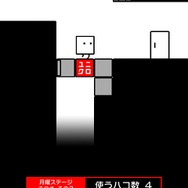 『ハコボーイ！』が「ユニクロアプリ」に登場、「UTme!」ではオリジナルTシャツも販売