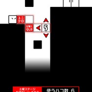 『ハコボーイ！』が「ユニクロアプリ」に登場、「UTme!」ではオリジナルTシャツも販売