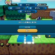 モノづくりSRPG『ハコニワカンパニワークス』物語のキーパーソンや親方としての仕事のやり方などゲーム情報が公開