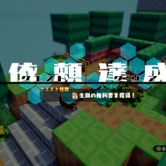 モノづくりSRPG『ハコニワカンパニワークス』物語のキーパーソンや親方としての仕事のやり方などゲーム情報が公開