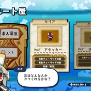 モノづくりSRPG『ハコニワカンパニワークス』物語のキーパーソンや親方としての仕事のやり方などゲーム情報が公開