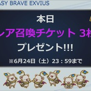 3DS向け新作も発表された「FF30周年 × 横浜」スペシャルイベントレポート