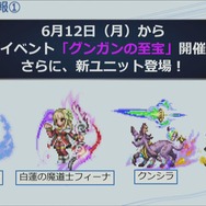 3DS向け新作も発表された「FF30周年 × 横浜」スペシャルイベントレポート