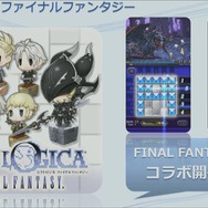 3DS向け新作も発表された「FF30周年 × 横浜」スペシャルイベントレポート