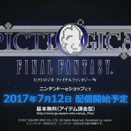 3DS向け新作も発表された「FF30周年 × 横浜」スペシャルイベントレポート
