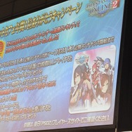 【レポート】『PSO2』EP5の配信日発表、今度の舞台は中世ファンタジー!? 上級クラス「ヒーロー」もお披露目(前編)