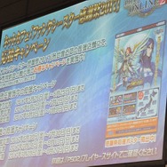 【レポート】『PSO2』EP5の配信日発表、今度の舞台は中世ファンタジー!? 上級クラス「ヒーロー」もお披露目(前編)