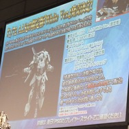 【レポート】『PSO2』EP5の配信日発表、今度の舞台は中世ファンタジー!? 上級クラス「ヒーロー」もお披露目(前編)
