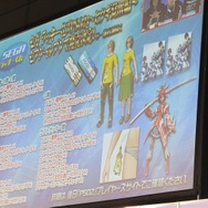 【レポート】『PSO2』EP5の配信日発表、今度の舞台は中世ファンタジー!? 上級クラス「ヒーロー」もお披露目(前編)