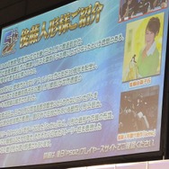 【レポート】『PSO2』EP5の配信日発表、今度の舞台は中世ファンタジー!? 上級クラス「ヒーロー」もお披露目(前編)