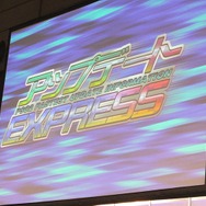 【レポート】『PSO2』EP5の配信日発表、今度の舞台は中世ファンタジー!? 上級クラス「ヒーロー」もお披露目(前編)