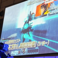 【レポート】『PSO2』EP5の配信日発表、今度の舞台は中世ファンタジー!? 上級クラス「ヒーロー」もお披露目(前編)